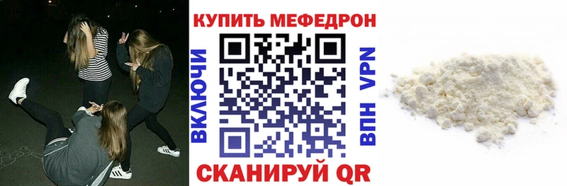 Купить закладку Гашиш  Псилоцибиновые грибы  COCAIN  ЭКСТАЗИ  Меф  МАРИХУАНА  A-PVP  Крымск