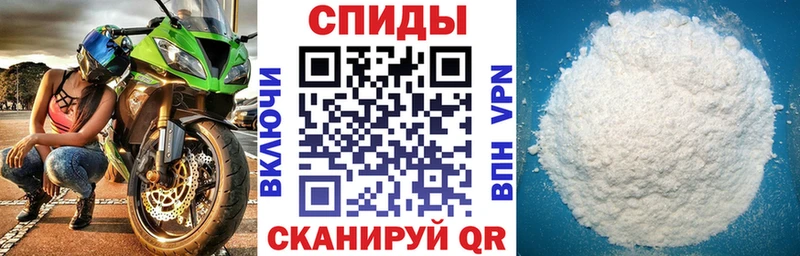 Купить  Крымск  Амфетамин Розовый 