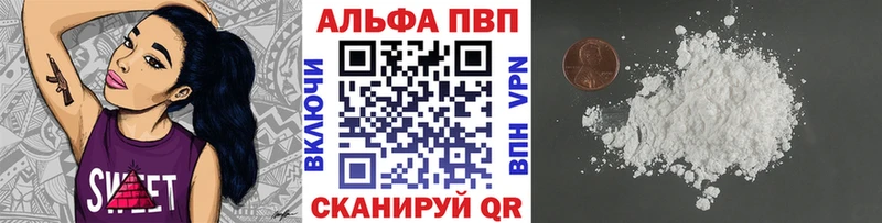 Alpha-PVP СК КРИС  Купить закладки  Крымск 