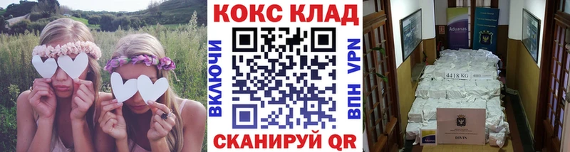 Купить  Крымск  Cocaine Перу 
