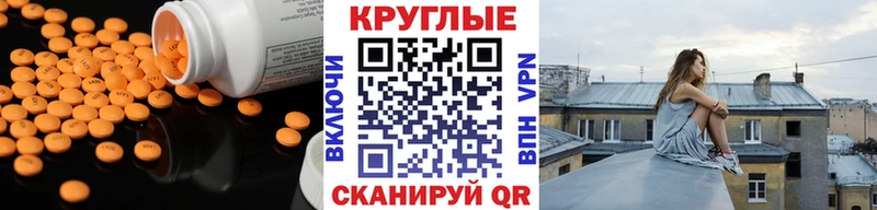 Купить закладки  Крымск  ЭКСТАЗИ VHQ 