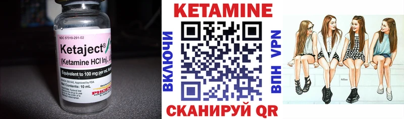 Купить  Крымск  КЕТАМИН ketamine 