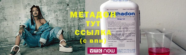 мефедрон VHQ Слюдянка