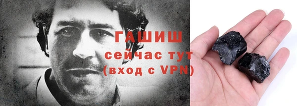 шишки Снежинск