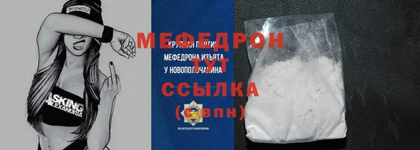 мефедрон VHQ Слюдянка