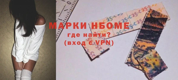 мефедрон VHQ Слюдянка