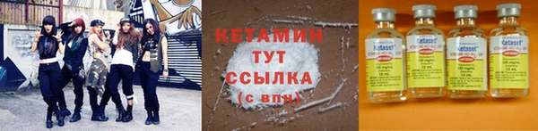шишки Снежинск