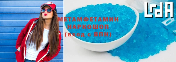 шишки Снежинск