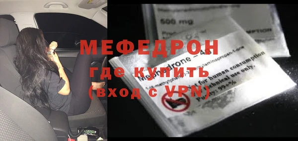 мефедрон VHQ Слюдянка
