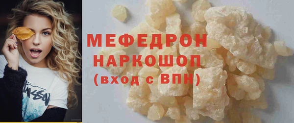 ешки Снежногорск