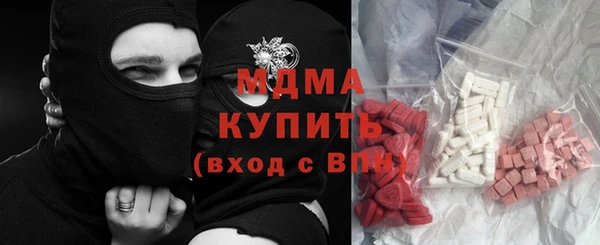 шишки Снежинск