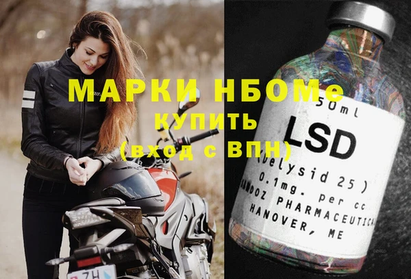 мефедрон VHQ Слюдянка