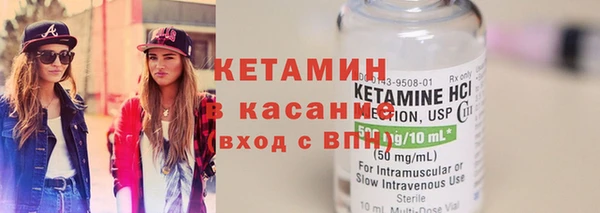 мефедрон VHQ Слюдянка