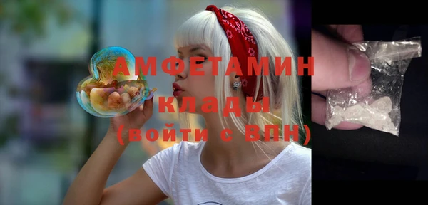 мефедрон VHQ Слюдянка