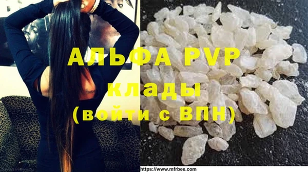 мефедрон VHQ Слюдянка