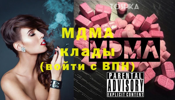 мефедрон VHQ Слюдянка