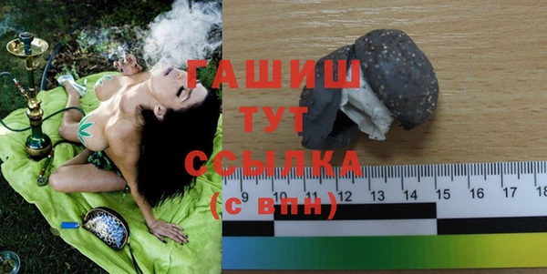 шишки Снежинск