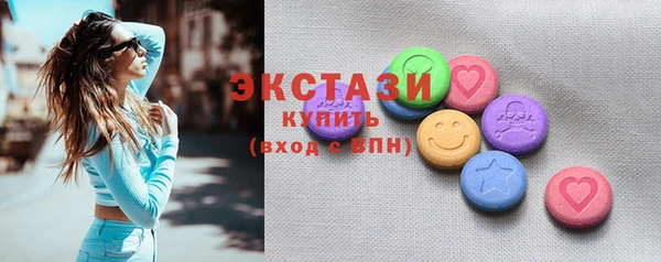 мефедрон VHQ Слюдянка