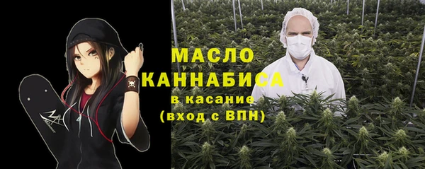мефедрон VHQ Слюдянка