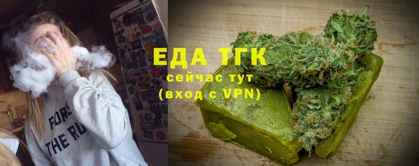 ешки Снежногорск