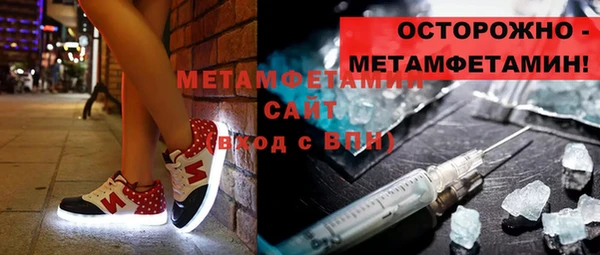 шишки Снежинск