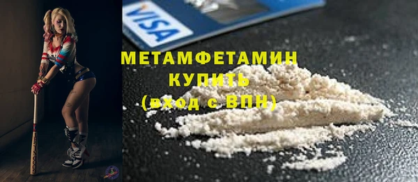 мефедрон VHQ Слюдянка