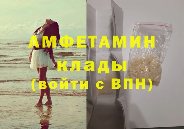 метадон Бикин