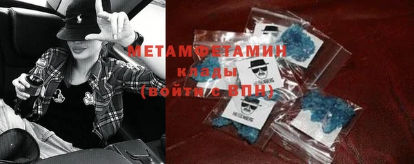 мефедрон VHQ Слюдянка