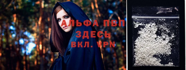 мефедрон VHQ Слюдянка