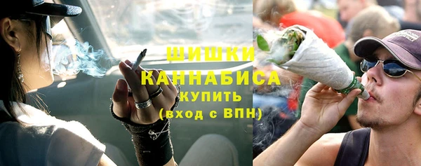 мефедрон VHQ Слюдянка