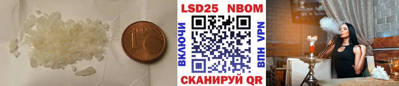 Купить закладки  Крымск  LSD-25 экстази кислота 