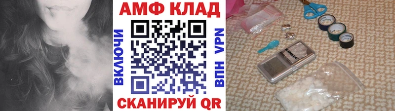 Первитин Methamphetamine  Купить  Крымск 