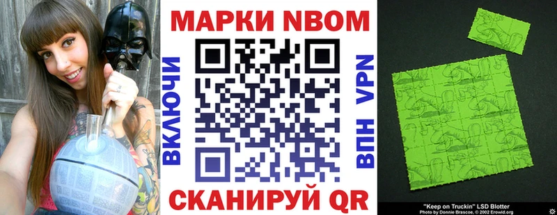 Купить где  Крымск  Наркотические марки 1500мкг 